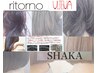 リタッチ】ケラチンケアカラー+ケラケア+ブロー¥10500→9500