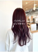 ブリーチ無しのバイオレットピンクカラー