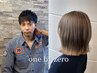 【No1人気menu】カット＋カラー＋Tr11550