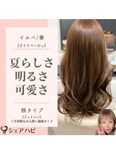 シェアハピ イエベ/スプリング*明るく夏っぽく可愛く*ライトベージュ