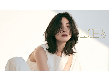 ルーチェス(LUCE/s)の写真