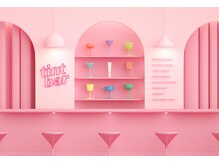 おしゃれさんこだわりのカラー《ティントバー》