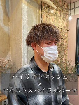 ラグシス ザ ヴィンテージ(LUXIS THE VINTAGE) 【ハイライトマッシュ】ツイストスパイラルパーマ