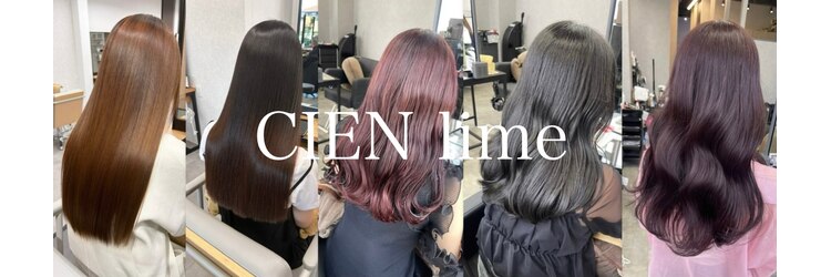 シエンライム(CIEN lime)のサロンヘッダー