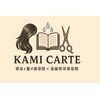 髪カルテのお店ロゴ