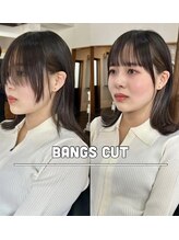 ヘアメイクエイト 丸山店(hair make No.8)