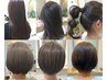 カット＋カラー（毛先まで）＋髪質改善トリートメント(ホームケア付き)