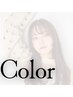 【カラーのみ】 カラー（リタッチ含む）＋ブロー ￥7,000