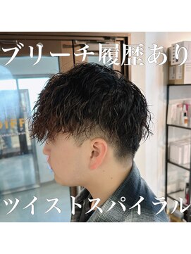 コワファーストナガサキシャンプーボーイ(COIFF1RST NAGASAKI SHAMPOO BOY) ブリーチパーマ　長崎　メンズカット