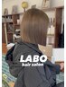 《透明感抜群》ブリーチ無しダブルカラー＋トリートメント　16600円→11000円