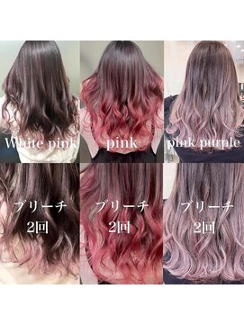 ワンスタイル(One style) 【ケアブリーチ2回】バレイヤージュ＋髪質改善トリートメント