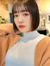 【初来店指名ありの方】カット+全体カラー¥17050→¥12980【表参道顏周りボブ