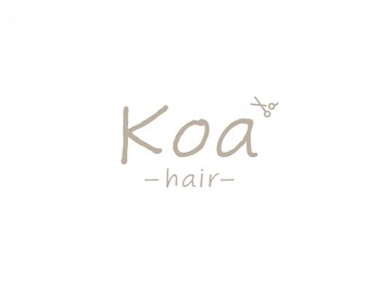 Koa～hair～福岡博多【コアヘアー】【4月上旬NEW OPEN（予定）】の写真/カウンセリング重視×プライベート空間で相談しやすい◇髪質診断で髪に合わせた最適な施術をご提案します◎