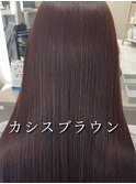 カシスブラウン/ワンカラー/レッドカラー/中野美容室