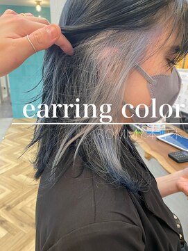 ロミー 本厚木(ROMMY.) オール世代◎デザインを楽しむイヤリングカラー