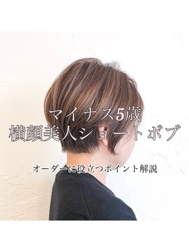 ウィロー(WILLOW) 【WILLOW京橋/都島】横顔美人ショートボブのオーダー(井下貴史)