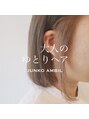 ナンバーフォーナチュラル(NO4 natural) 大人のゆとりヘア☆大人もインナーカラー