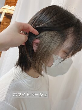 スイート ヘアデザイン(Suite HAIR DESIGN) イヤリングカラー ホワイトベージュ