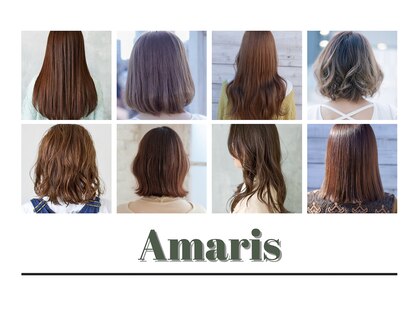 アマリス(Amaris)の写真