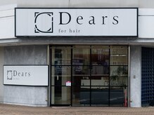 ディアーズ 香芝店(Dears)