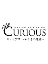 美容室 Curious