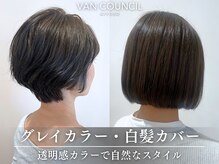 ヴァンカウンシル 清須店(VANCOUNCIL)