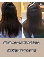 アトレ 南堀江店(attrait)&nbsp;癖は強くないけどまとまらない。縮毛矯正おすすめです