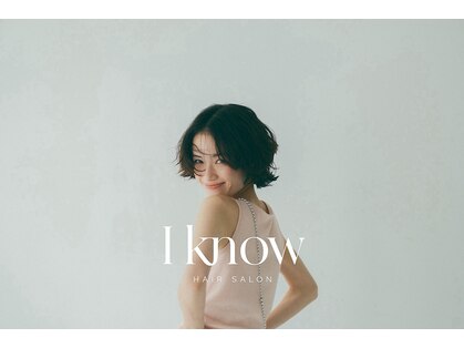 アイノウ(I know)の写真