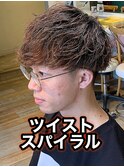 ソフトツイスパツイストスパイラル縦落ちツイスパメンズパーマ
