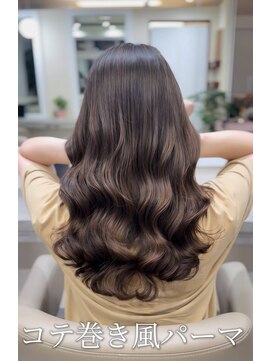 アミー 銀座(Ammy) 全国からお客様殺到！韓国風パーマコテ巻き風パーマ！