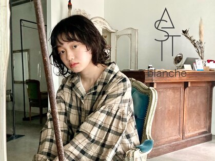 アスティブランシュ(Asti blanche)の写真