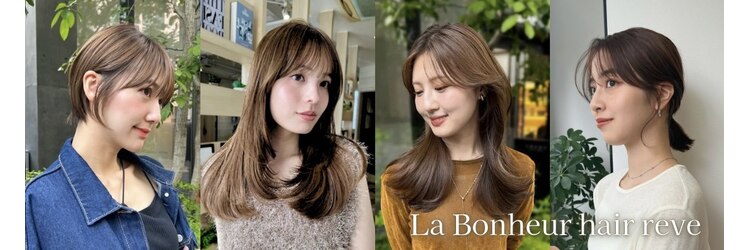 ラボヌールヘアーレーヴ 池袋店(La Bonheur hair reve)のサロンヘッダー