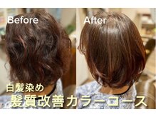 カゼイロ美容室(Kazeiro)