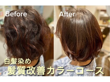 カゼイロ美容室(Kazeiro)の写真