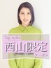 【西山限定】カット+カラー+選べるトリートメント(Aujua・Oggi・BYKARTE)