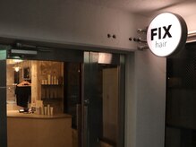 フィックス(FIX)の雰囲気（大人な女性男性も通い易いシンプルで落ち着いた雰囲気なお店！）