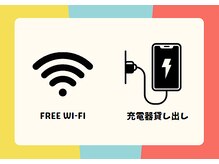 ヘアーサロン キー(Hair salon key)の雰囲気（フリーWi-Fi、充電器あります◎ナディアパークすぐ♪）