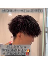 ルッツ(Lutz. hair design)&nbsp;波巻きパーマ
