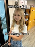 顔周りレイヤー