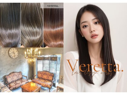 ベレッタ 枚方店(veretta.)の写真