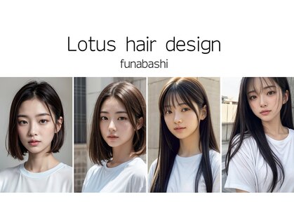 ロータス ヘアデザイン 船橋店(Lotus Hair Design)の写真