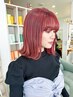 【U24学割】　カット＋スチームトリートメント ￥5500→￥3850