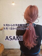 スウィートルーム 辻堂(sweet room) ASAMI 