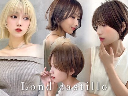 ロンドカスティーヨ 四日市(Lond castillo)の写真