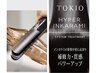 ご新規様限定！超音波アイロンTOKIOトリートメント+カラーカット