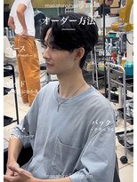 ディータ(Dita)&nbsp;毛流れニュアンスシャドウルーズセンターパート大宮メンズパーマ