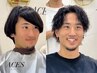 【新規人気No2◎】似合わせメンズカット+パーマ¥11,000~(スタイリスト別料金)