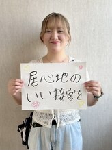 ココカラヘアー プラス(cococara‐hair plus)&nbsp;ひかる 