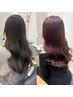 【春弥限定】似合わせレイヤーカット+髪質改善カラー+1stepトリートメント