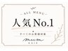 【人気No.1★迷ったらコレ】カット+ケアカラー+シフォンケアTR